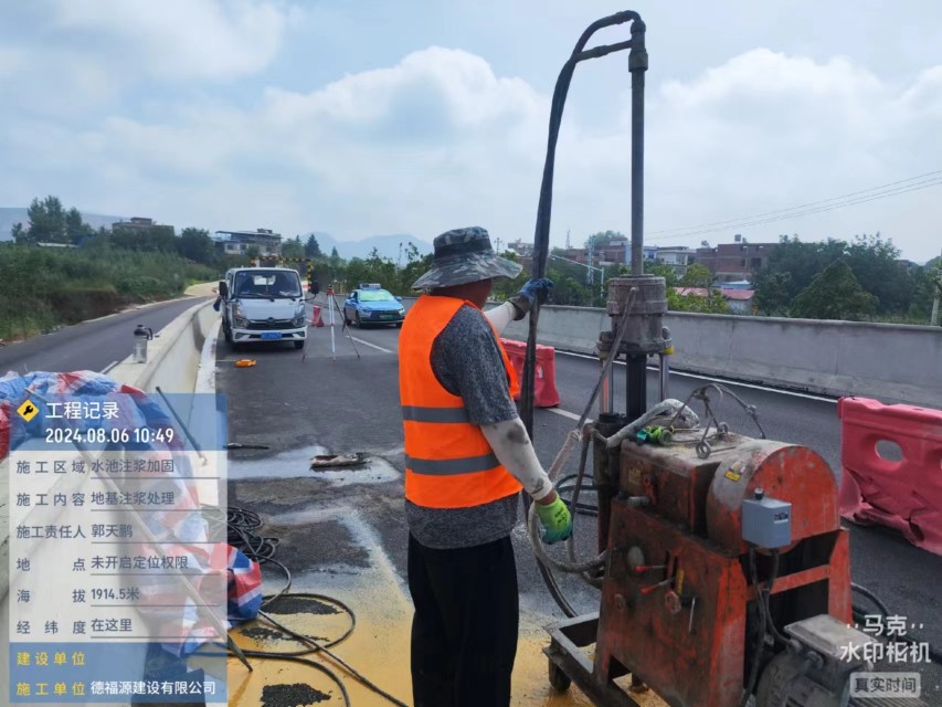 华容地基沉降注浆加固材料有哪些