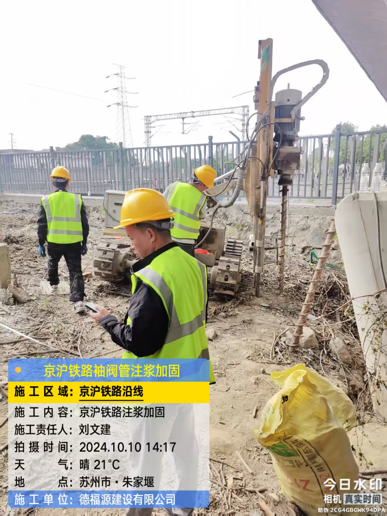 华容袖阀管注浆工艺