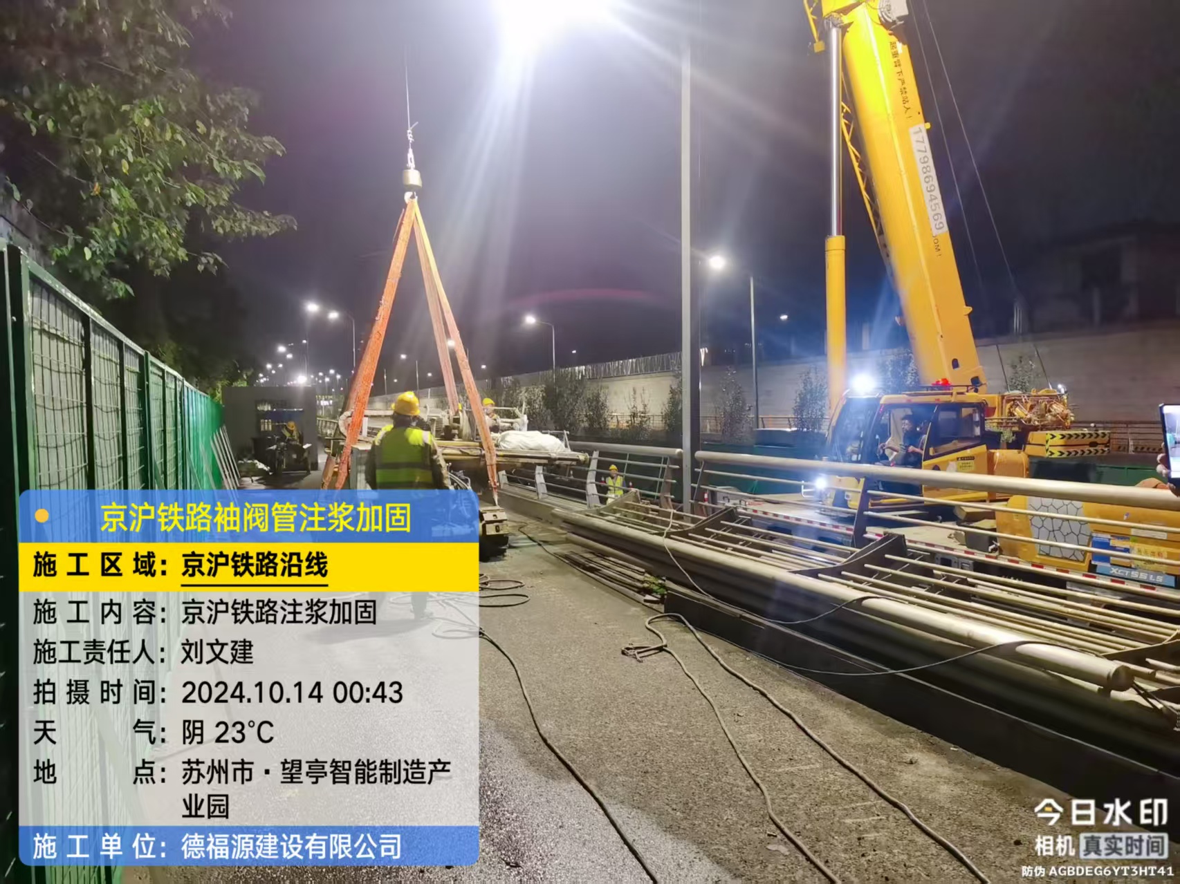 华容厂房地面沉降加固办法